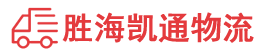 潮州到鲤城区物流公司